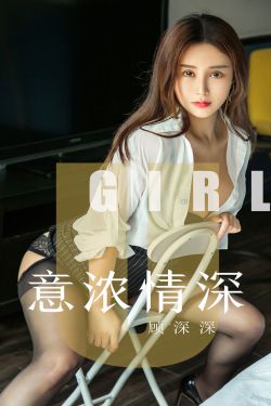 99亿的女人 电视剧